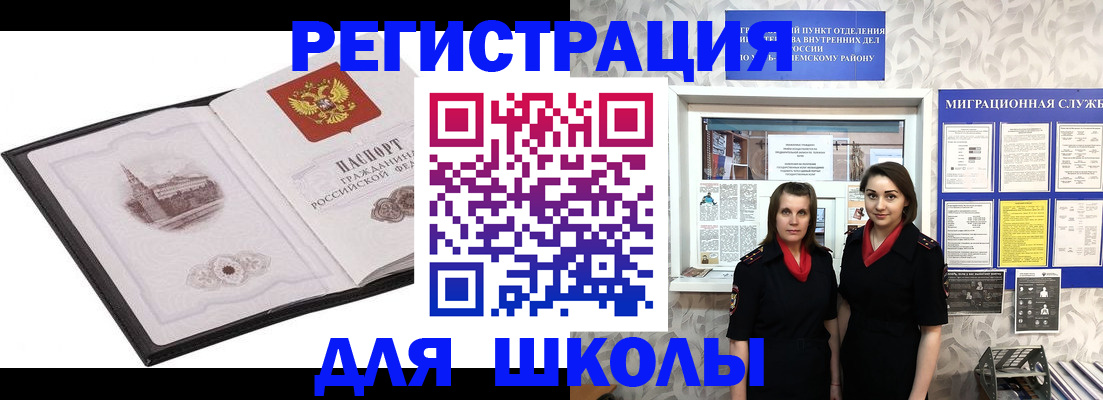 регистрация в Ирбите