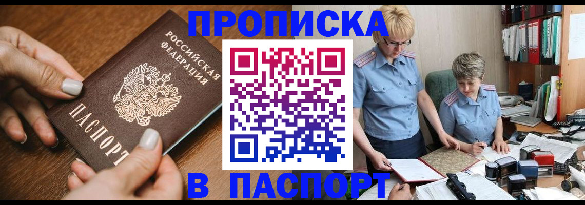 регистрация в Ирбите