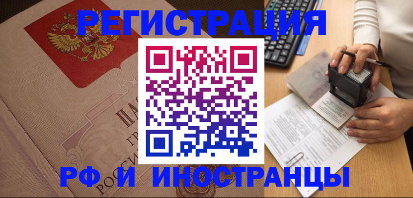 временная регистрация госуслуги в Ирбите