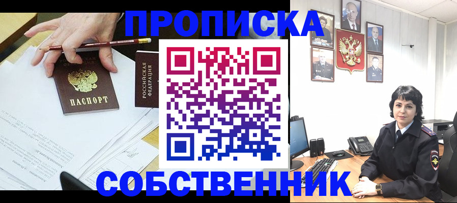 прописка для кредита в Ирбите